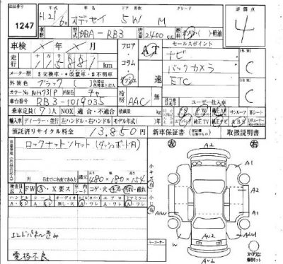 HONDA ODYSSEY
