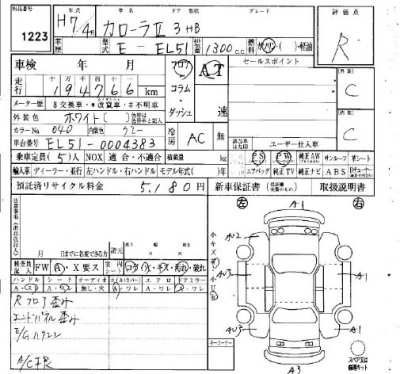 TOYOTA COROLLA II