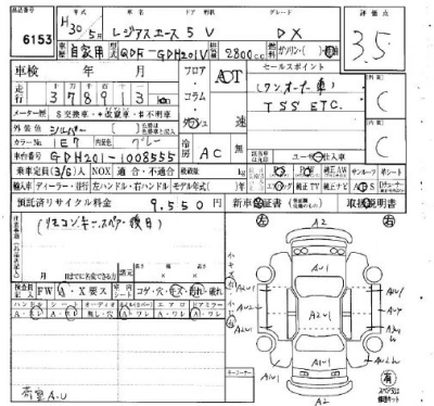 TOYOTA REGIUS ACE