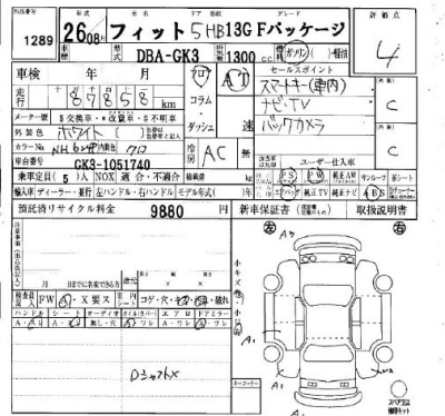 HONDA FIT