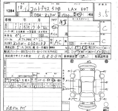 MITSUBISHI COLT PLUS