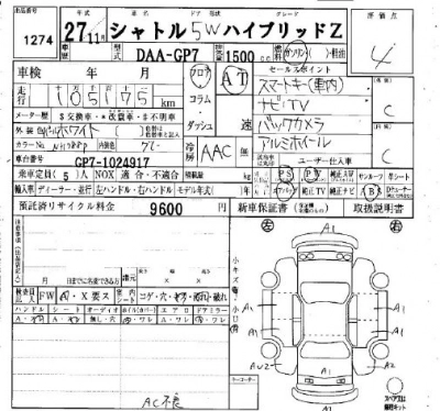 HONDA SHUTTLE