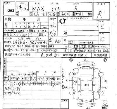 DAIHATSU MAX