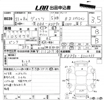 TOYOTA VITZ