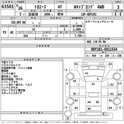 TOYOTA TOYOACE