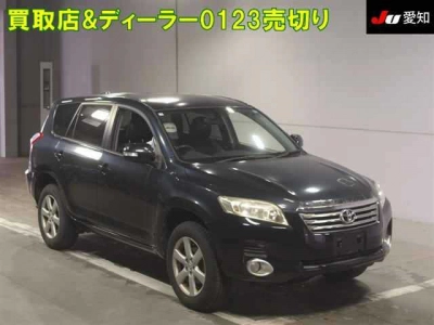 TOYOTA VANGUARD