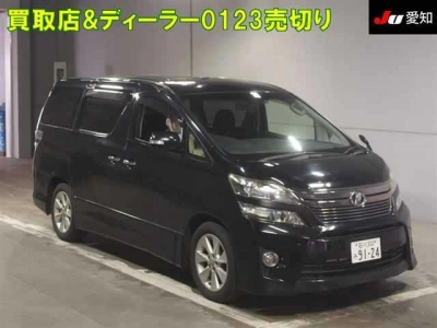 TOYOTA VELLFIRE