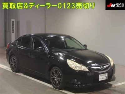 SUBARU LEGACY B4