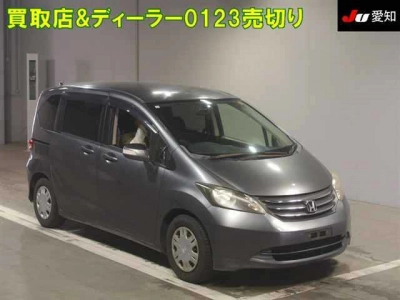 HONDA FREED