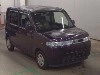 HONDA THATS