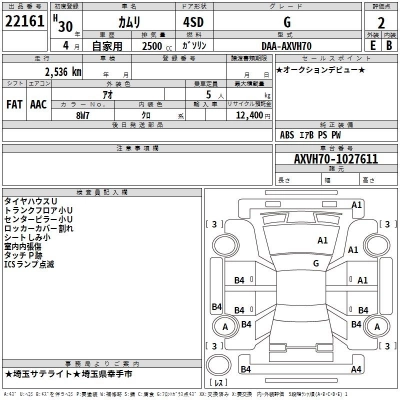 TOYOTA CAMRY