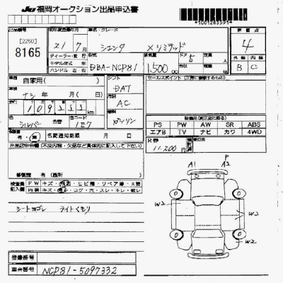 TOYOTA SIENTA
