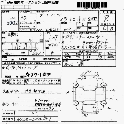 DAIHATSU MIRA TOCOT