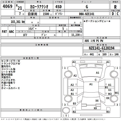 TOYOTA COROLLA AXIO