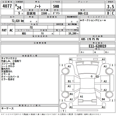 NISSAN NOTE