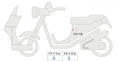 Yamaha  CYGNUS  GRIF ASU
