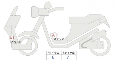 Honda X-ADV