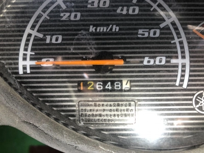 Yamaha JOG