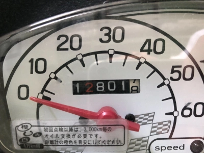 Suzuki ADDRESS V50