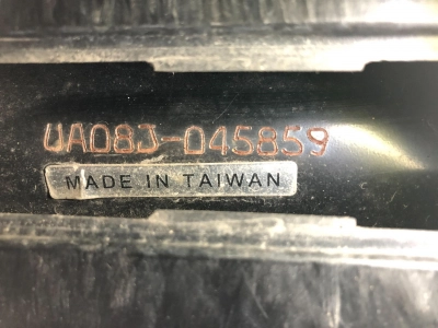 Yamaha NEWS GEAR
