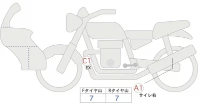 Honda CBR1000RR-R FB SP лот № 00016 оценка 4  с аукциона в Японии 0