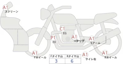 Kawasaki NINJA ZX-10R лот № 02050 оценка 4  с аукциона в Японии 0