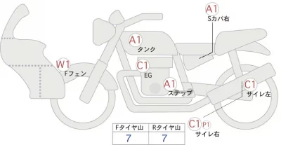 Harley-Davidson HARLEYFLHXS лот № 00184 оценка 5  с аукциона в Японии 0