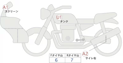 Suzuki V-STROM 650 ABS лот № 00272 оценка 4  с аукциона в Японии 0