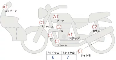 Suzuki V-STROM 650 ABS лот № 00287 оценка 4  с аукциона в Японии 0