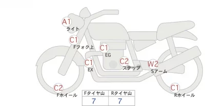 Yamaha BOLT R SPECIFICATIONS ABS лот № 00291 оценка 4  с аукциона в Японии 0