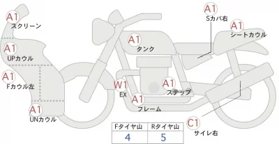 Honda CBR600RR ABS лот № 04475 оценка 4  с аукциона в Японии 0