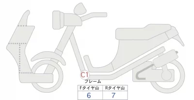 Honda X-ADV лот № 00057 оценка 5  с аукциона в Японии 0