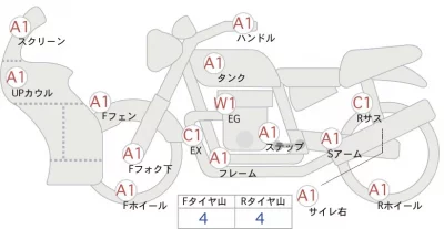 Honda VFR1200F лот № 00158 оценка 4  с аукциона в Японии 0