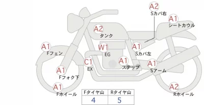 Yamaha MT-09 SP ABS лот № 00213 оценка 4  с аукциона в Японии 0