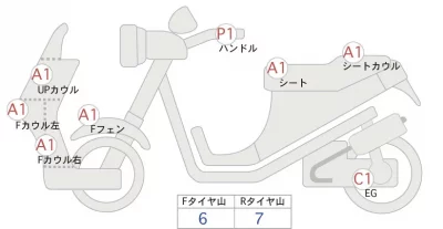 Yamaha T-MAX560 ABS лот № 04282 оценка 4  с аукциона в Японии 0