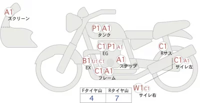 Kawasaki W800 CAFE лот № 00295 оценка 4  с аукциона в Японии 0