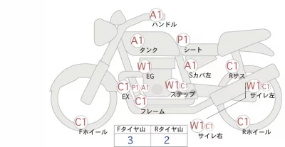 Kawasaki W800 STREET лот № 00301 оценка 4  с аукциона в Японии 0