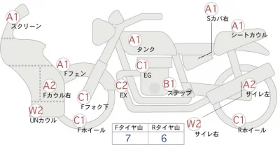 Kawasaki NINJA ZX-14R ABS лот № 00309 оценка 4  с аукциона в Японии 0