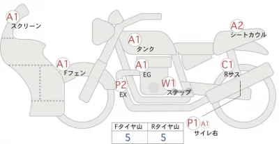 Honda VFR800X лот № 02270 оценка 4  с аукциона в Японии 0
