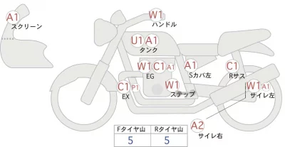 Kawasaki W800 CAFE лот № 04388 оценка 4  с аукциона в Японии 0