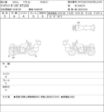 Triumph  BONNEVILLE T100 лот № 7572 оценка 5  с аукциона в Японии 0