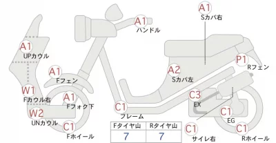 Honda PHASE лот № 00061 оценка 4  с аукциона в Японии 0