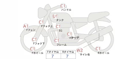 Honda STEED400VLX лот № 00118 оценка 4  с аукциона в Японии 0