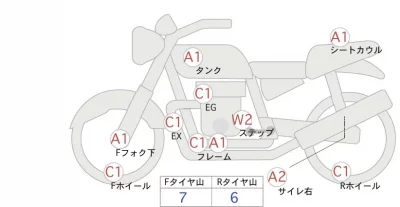 Yamaha BOLT R-SPEC лот № 00243 оценка 4  с аукциона в Японии 0