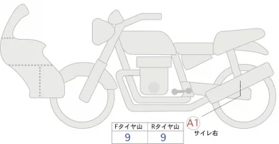 Husqvarna IS SC BAR NATE250 лот № 04313 оценка 5  с аукциона в Японии 0