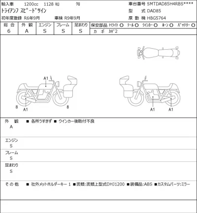Triumph  SPEED TWIN лот № 5131 оценка 6  с аукциона в Японии 0