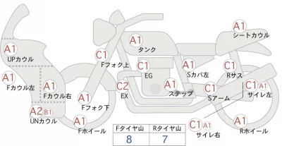 Kawasaki NINJA ZX-14R ABS лот № 00108 оценка 4  с аукциона в Японии 0