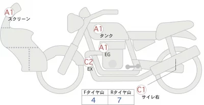 Honda CB650R лот № 04125 оценка 4  с аукциона в Японии 0