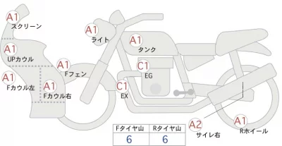 Honda VFR800F лот № 02235 оценка 4  с аукциона в Японии 0