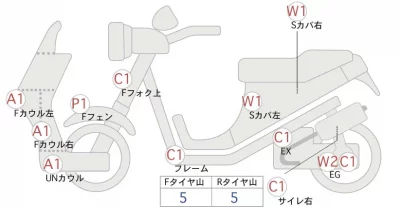 Yamaha XMAX лот № 00322 оценка 4  с аукциона в Японии 0